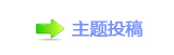 舞剧《主角》：节制的演绎，向上的人生