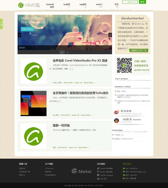 香港6合和彩今晚开什么数85期 舞剧《主角》：节制的演绎，向上的人生